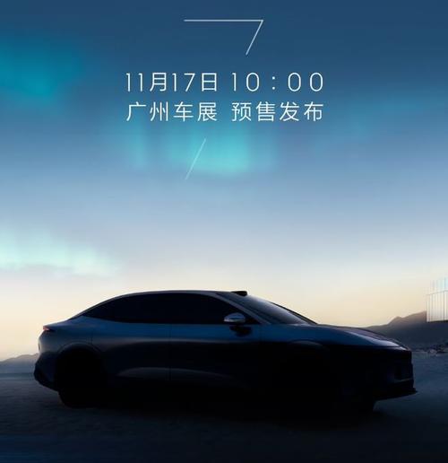 成都279极氪汽车发布智能汽车全域AI，比亚迪的未来服务提升用户体验